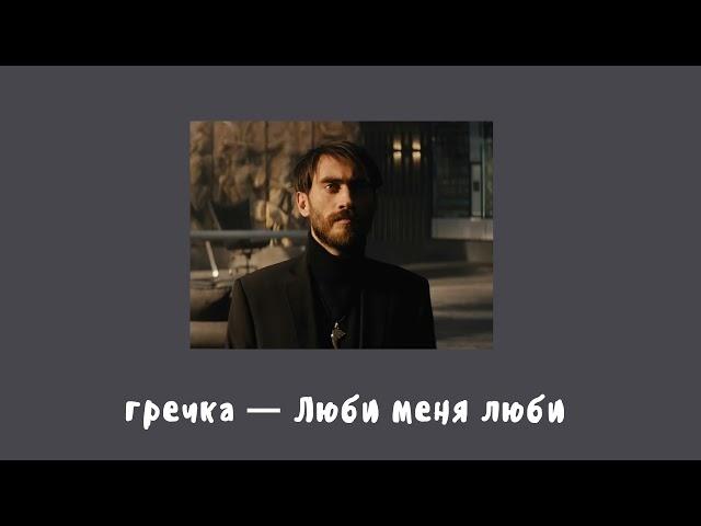 pov// Ты встречаешься с Олегом Волковым// Олег Волков