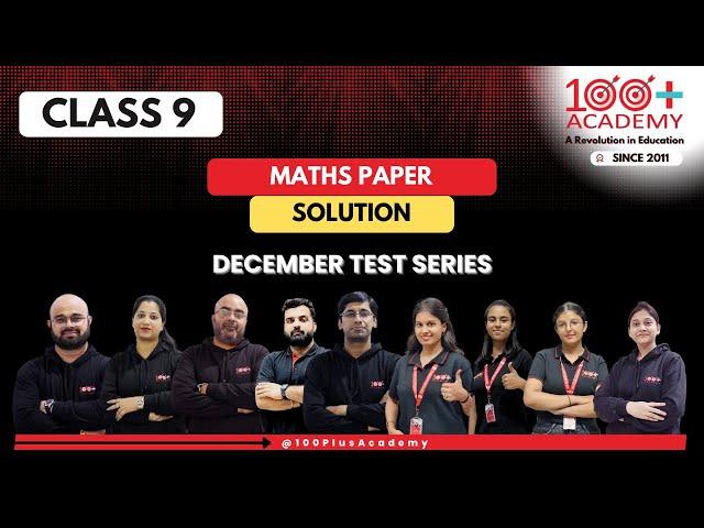 Class 9 Maths Test Paper Solutions | December Series | 100 Plus Academy - Coaching Center Gurugram