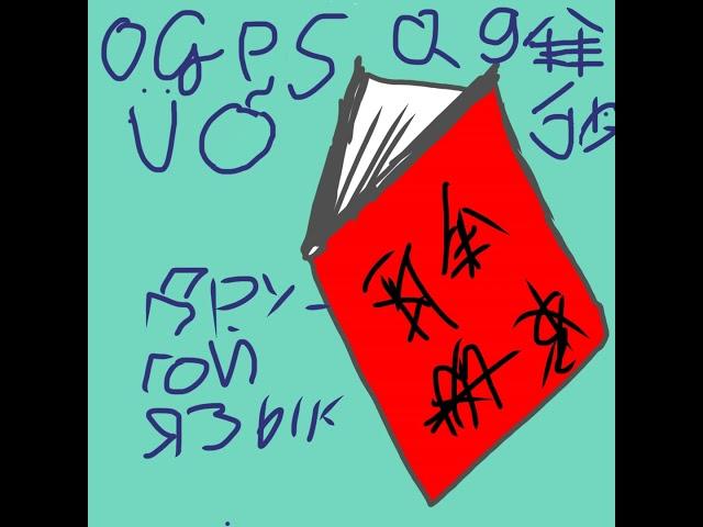 Выпуск 1. К. Парчевский - В Парагвай и Аргентину. Очерки Южной Америки. Глава 1 - На Флориде