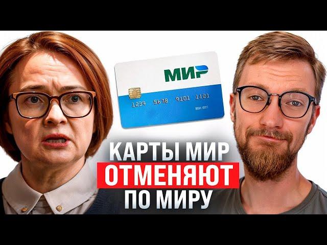 Карты МИР отменяют / Разоблачение нейроиндийцев Amazon / Вермишелизация экономики