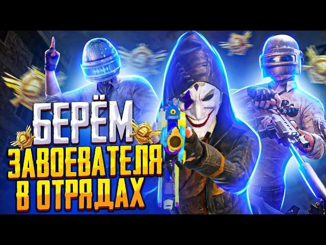 Играем паблик на iPad в PUBG Mobile