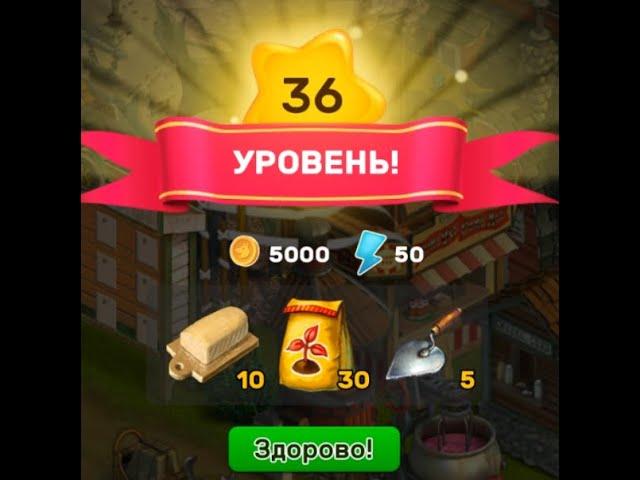 Klondike Android 36 level . Клондайк на Андроид