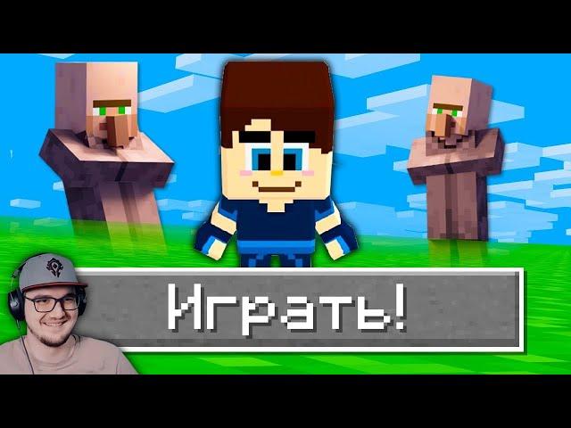 Я Нашёл Странные Клоны Майнкрафта ► MineCraft Открытия ( Nerkin Неркин ) | Реакция