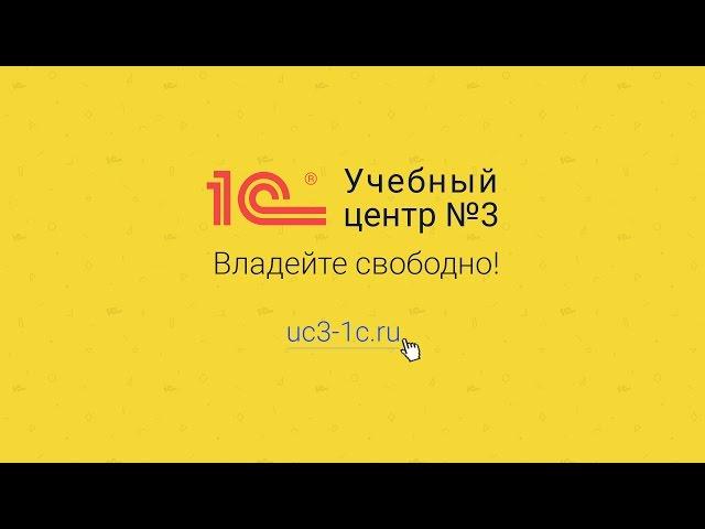 Использование подсистемы «Склонение представлений объектов»