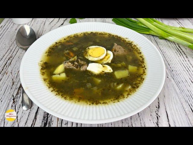 СУП со ЩАВЕЛЕМ или ЗЕЛЕНЫЙ БОРЩ! Всегда неповторимый вкус!