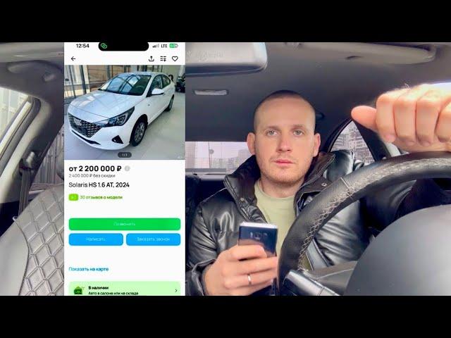 ВСЕ! АВТОКРЕДИТ РЕКОРДНЫЕ ПРОЦЕНТЫ! СТОИТ ЛИ ПОКУПАТЬ АВТОМОБИЛЬ В 2024? ДОЛЛАР ПОДНЯЛСЯ ДО 113 РУБ!