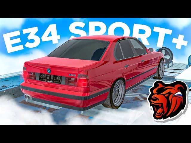 КУПИЛ BMW M5 E34 на SPORT ПРОШИВКЕ - GTA BLACK RUSSIA / БЛЕК РАША - ОБНОВЛЕНИЕ