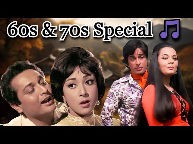 60s vs 70s Songs | ६० और ७० के सदाबहार गाने | Lata Mangeshkar, Mohammed Rafi, Kishore Kumar Hits