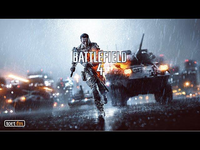 Прохождение BATTLEFIELD 4 — Задание #1: МОГИЛЬЩИК-ГЛАВНЫЙ