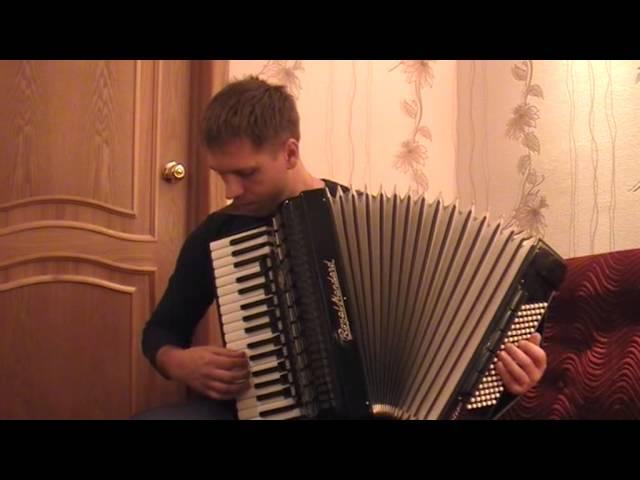 Цыганочка с выходом (gypsy dance). Аккордеон (accordion)