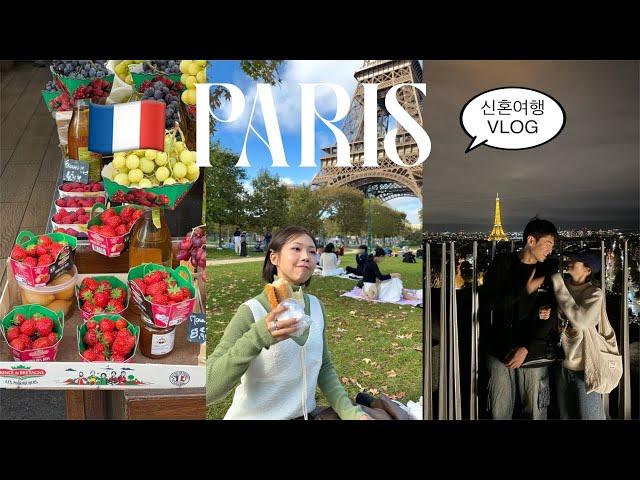 This place is amazing••Paris honeymoon VLOG 