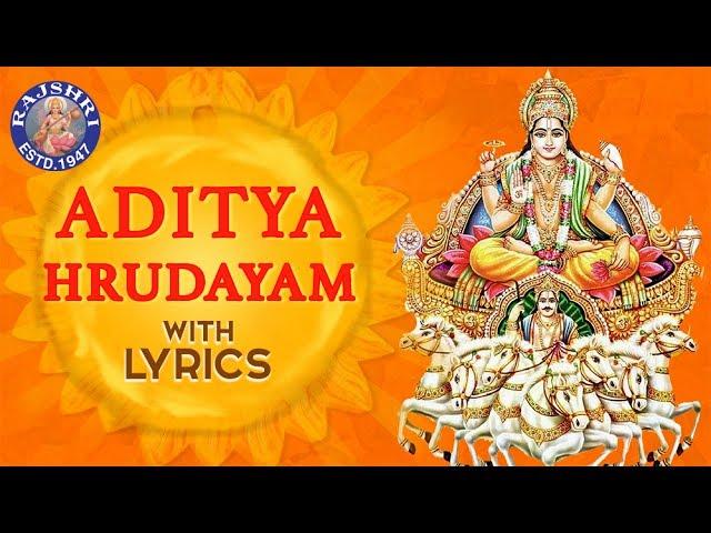 Aditya Hrudayam Stotram Full With Lyrics | आदित्य हृदयम | Powerful Mantra From Ramayana | Mantra