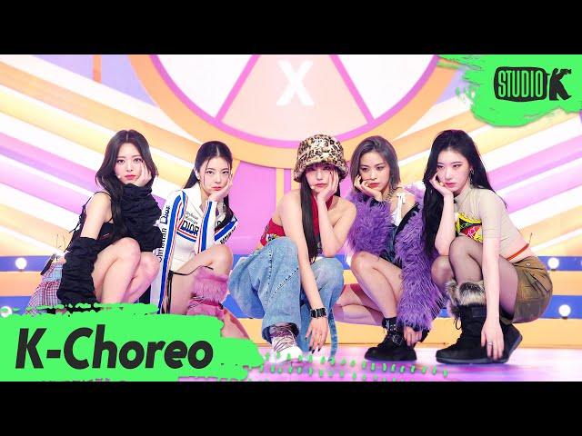 [K-Choreo 8K] 있지 직캠 'Cheshire' (ITZY Choreography) l @MusicBank 221202