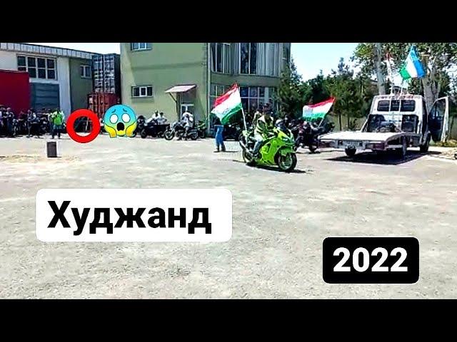 На открытии мотосезоне Худжанд 2022