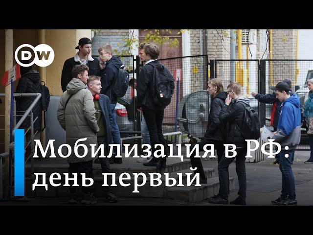 Якобы частичная мобилизация Путина уже превратилась во всеобщую?