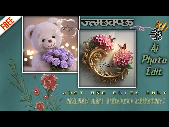 How To Create 3d Art Name Dp Ai Images |Ideogram Creator New Video | #ideogram #ai #photo