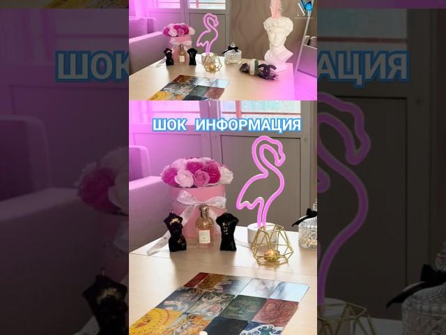 Ссылка на полное видео#раскладонлайн #ютуб #таросаморазвитие #ютубтаро #гадание #таропрямойэфир