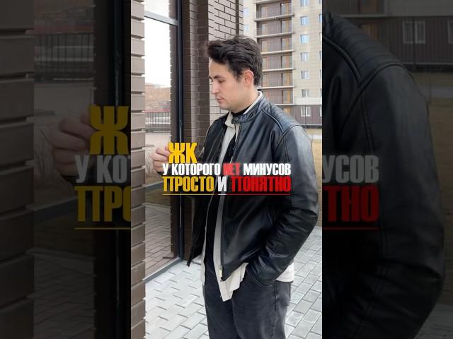 ⭐️ТВЕРДЫЙ КОМФОРТ В 10 МИНУТАХ ОТ МЕТРО 8-913-765-07-13 #новосибирск #новостройкиновосибирск