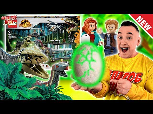 НОВЫЙ LEGO МИР ЮРСКОГО ПЕРИОДА - ПАПА РОБ И ДИНОЗАВРЫ - СБОРКА ЛАБОРАТОРИИ JURASSIC WORLD - ЧАСТЬ 2!