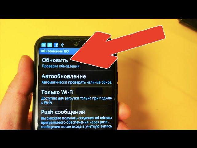 Заставляем Android обновляться!