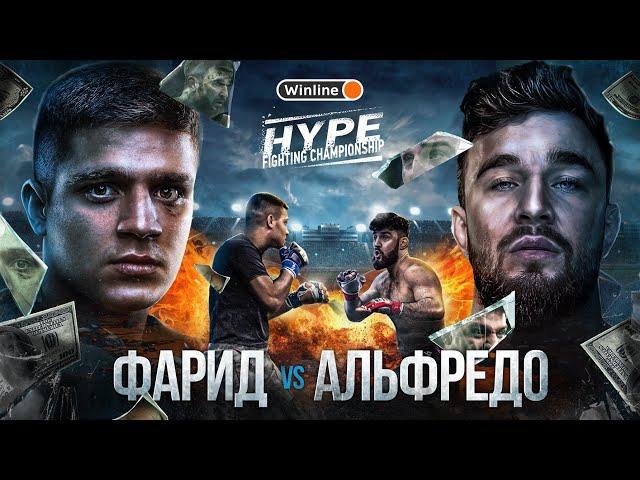 АЛЬФРЕДО АУДИТОРЕ vs. ФАРИД ЯДУЛЛАЕВ | Мири Садыгов — Ибрагимов | Раджаб Рамазанов на Хайпе! Нокаут.