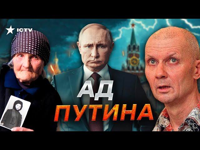 МАНЬЯК современности! Шокирующие факты о Путине | ДОКУМЕНТАЛЬНЫЙ ФИЛЬМ | ЕГО АД @Diagnos_Putina