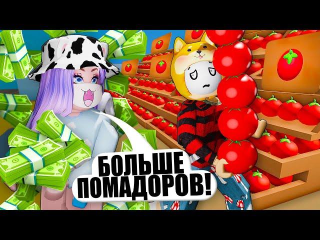 ОТКРЫЛИ СВОЙ МИНИ-МАРКЕТ! Roblox Mini Mart