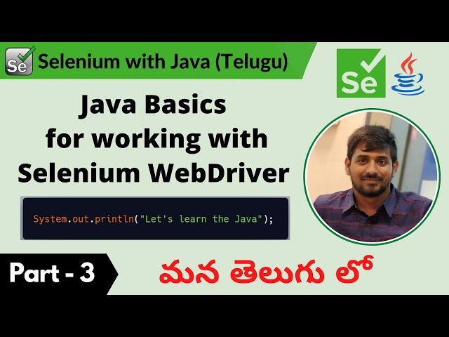P3 - Java Basics for working with Selenium WebDriver | Selenium | Java |