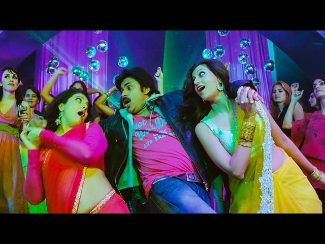 Time To Party Video Song | Atharintiki Daaredi Movie | Pawan Kalyan , Samantha | Volga Music Box