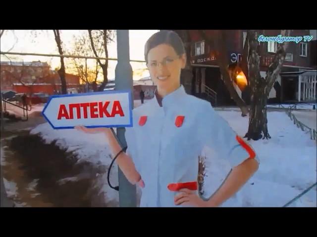Спасибо за оскорбления группа Шадринск ВК