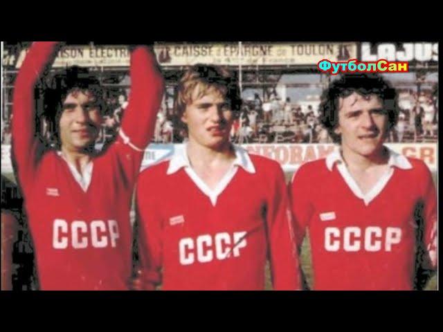 СССР - первый чемпион мира среди молодежи 1977