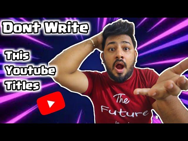 Dont write these TITLES in Youtube!- இது வேண்டாம்! | Tamil TechLancer