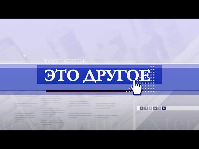 Почему у PAS всё через заднюю дверь? Авторский комментарий Ольги Дзятковской «Это другое».