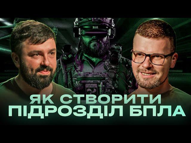 ЯК СТВОРИТИ СПЕЦПІДРОЗДІЛ ДРОНЩИКІВ: командир групи спецпризначення НГУ «Тайфун» Руслан Гайдай