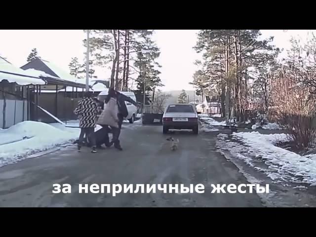 Быдло на дороге получает по морде. Подборка шокирующих драк. / Road Rage Fights in Russia