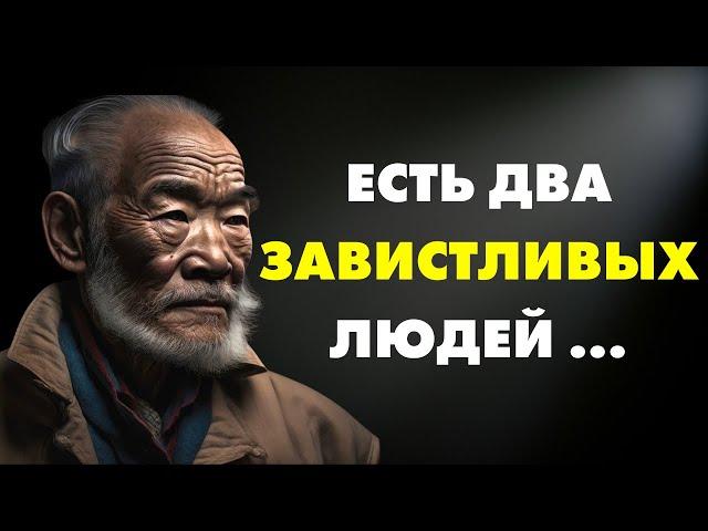 Правдивые слова до слёз!  Цитаты о Зависти