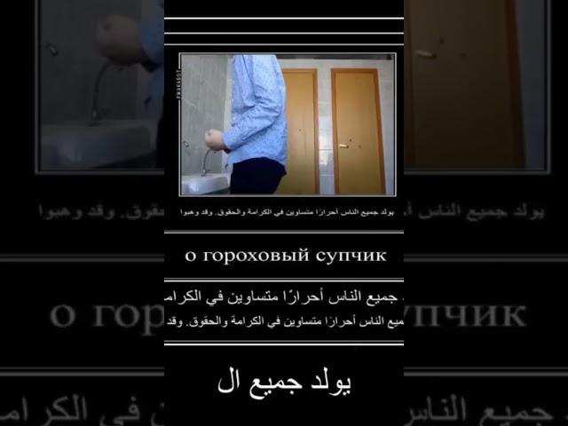 я люблю гороховый супичк, а вы?                         #супчик #туалет #рекомендации