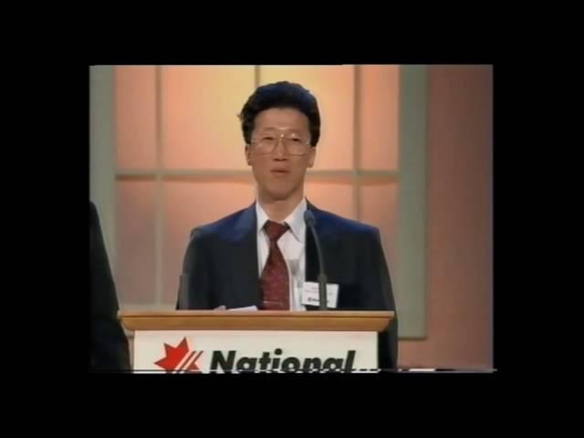 1996 Ethnic Business Awards Winner Non Manufacturing Category   Johnson Wang   Edge Technology