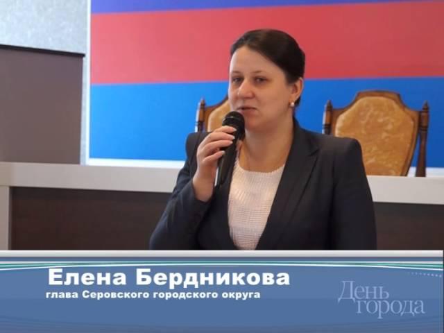 Елена Бердникова отблагодарила ребят