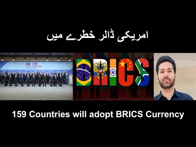 159 Countries Set to Adopt BRICS New Payment System