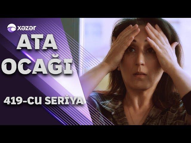 Ata Ocağı (419-cu seriya)