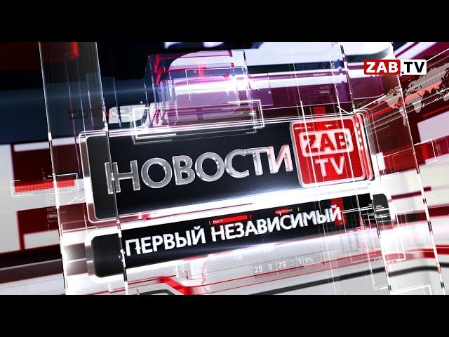 Выпуск новостей - 7 июля 2021