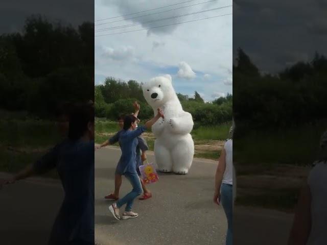 Мама поздравила сынишку с ДНЁМ РОЖДЕНИЯ. Большой белый медведь. Аэромедведь. Весёлый день рождения.