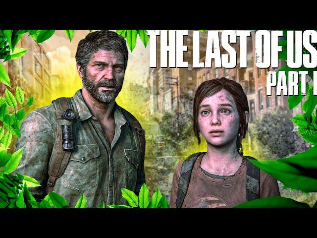 ОДНИ из НАС - лучшая игра ️// Прохождение The Last of Us Part 1 [ #2 ] 2K 60FPS