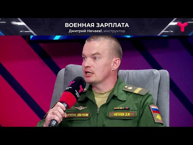 Зарплата военнослужащего по контракту