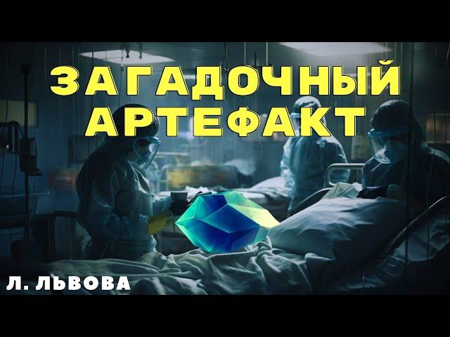 ЗАЧИСТКА /Мистический детектив/ История на ночь/ Страшные истории