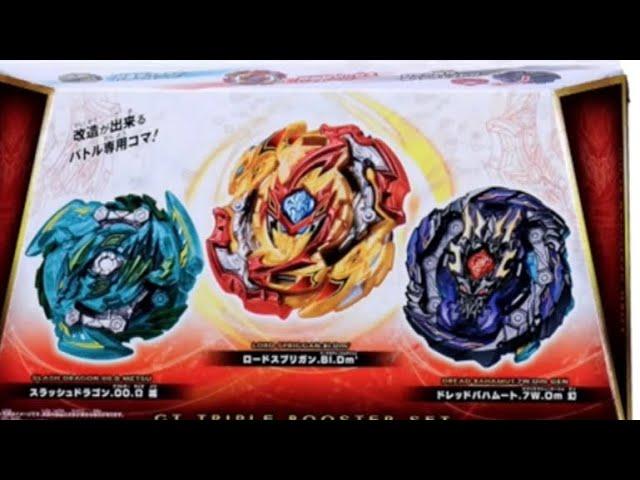 ГОРЯЧИЕ НОВИНКИ И LORD SPRIGGAN / ВАААААУ!!! Бейблэйд Бёрст / Beyblade Burst