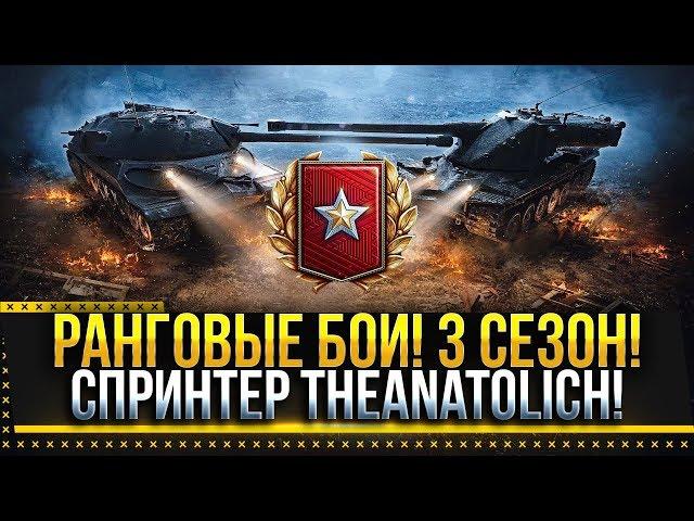 РАНГОВЫЕ БОИ + ТУРНИР 1 на 1 от Adrenalin Rush и Пятёрочки!  Стрим World of Tanks