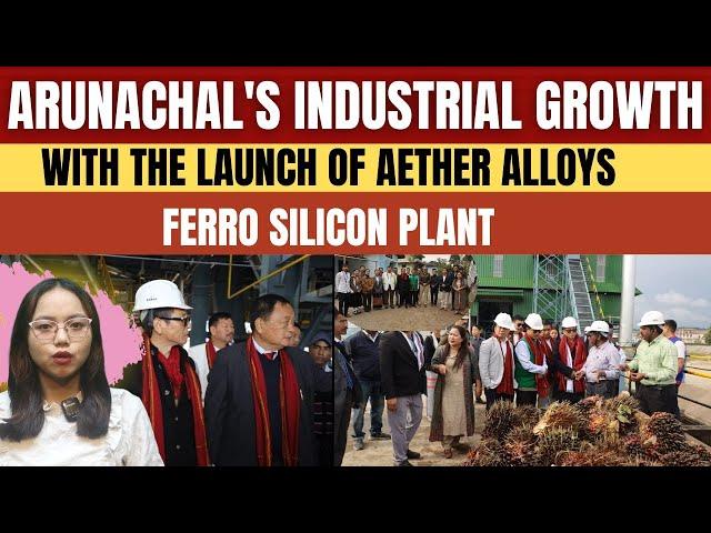 Arunachal's industrial growth with the launch of Aether Alloys Ferro silicon plant| National News |