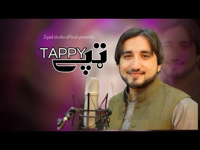 Pashto New Tappy 2020 - Liala Jareege - Mohsin Khan Utmanzai - Pashto Hd Song - Pashto Latest Tappy